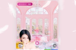 sugoiesute-ikebukuro