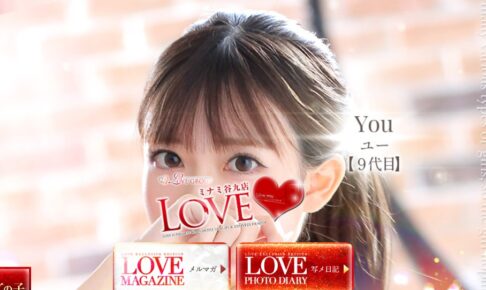 LOVEminami
