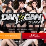 DAN☆GAN-OSAKA