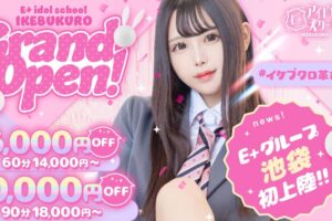 E+aidorusukuru-ikebukuro