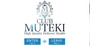 clubmuteki