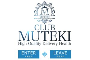 clubmuteki