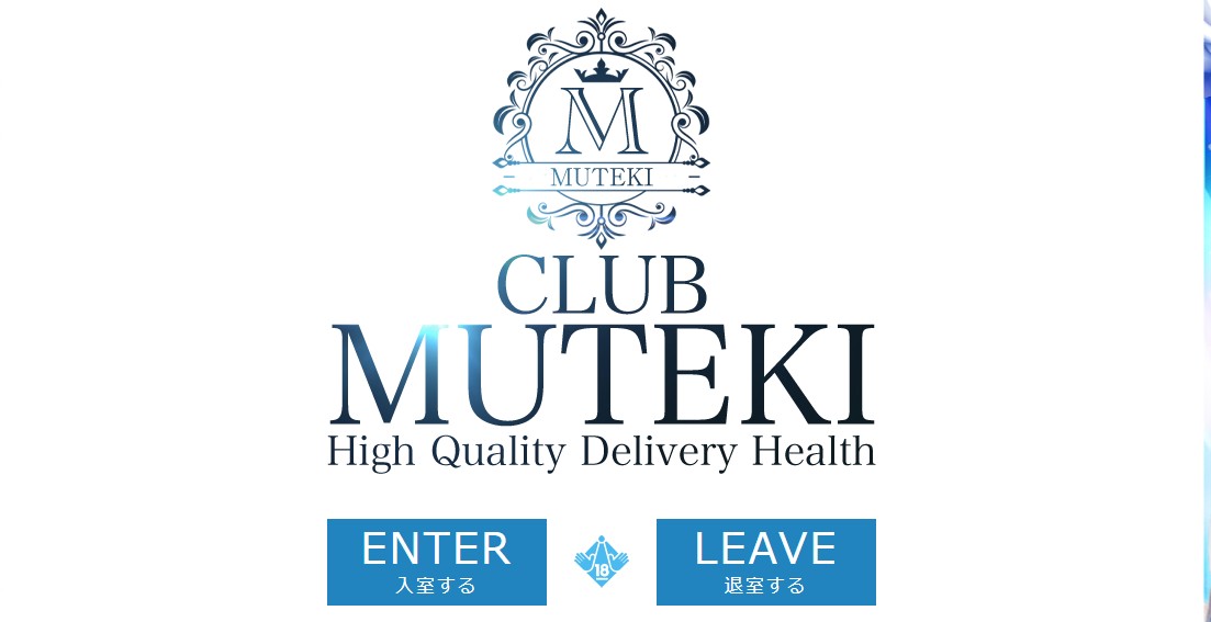 clubmuteki