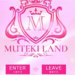 mutekiland