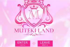 mutekiland