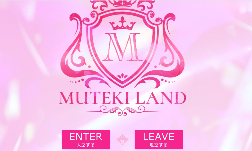 mutekiland