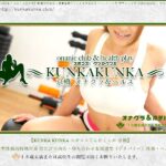 kunnkakunnka ‣ 風俗体験談・評判・口コミなら|デリヘル嬢情報局 kunkakunka