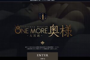 Dark hero banner for One More 奥様 大宮店 with a gold crest logo and ENTER button; age-verification notice visible above a dim patterned background.