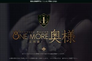 Dark promotional banner advertising 'ONE MORE 奥様' delivery health, featuring a gold crest emblem and large gold Japanese characters with small disclaimer text at the bottom.