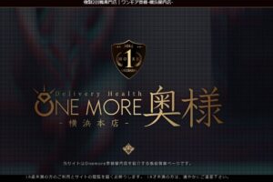 one-more-okusama-kannai