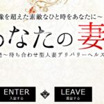 anatanotsuma