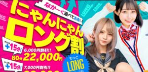 kirameke-nyannyangakuen-omiya