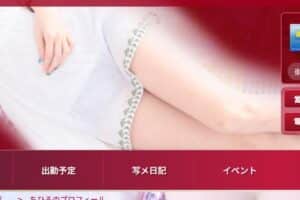 tsumamiguiikechaimasuyo！