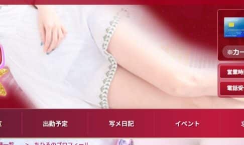 tsumamiguiikechaimasuyo！