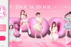 e+aidorusukuru-shinjuku