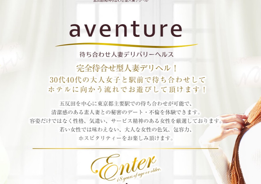 abanchuru ‣ 風俗体験談・評判・口コミ情報サイト デリヘル嬢情報局 abanchuru