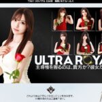 urutoraroiyaru