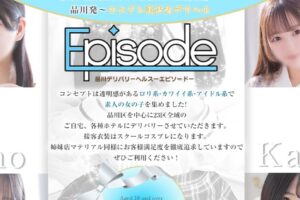 episodo
