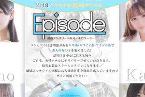 episodo