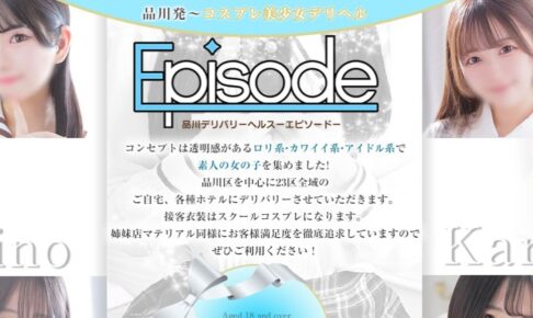 episodo