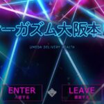 ogazumu ‣ 風俗体験談・評判・口コミなら|デリヘル嬢情報局 ogazumu