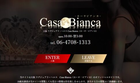 CASA-BIANCA