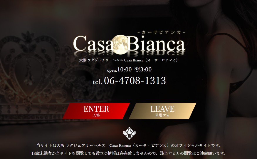 CASA-BIANCA