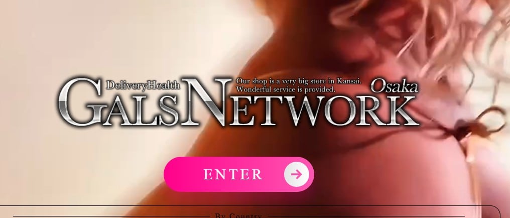 galsnetwork.net-osaka