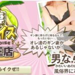 gin-para-juso