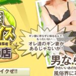 gin-para.com-sakaihigashi
