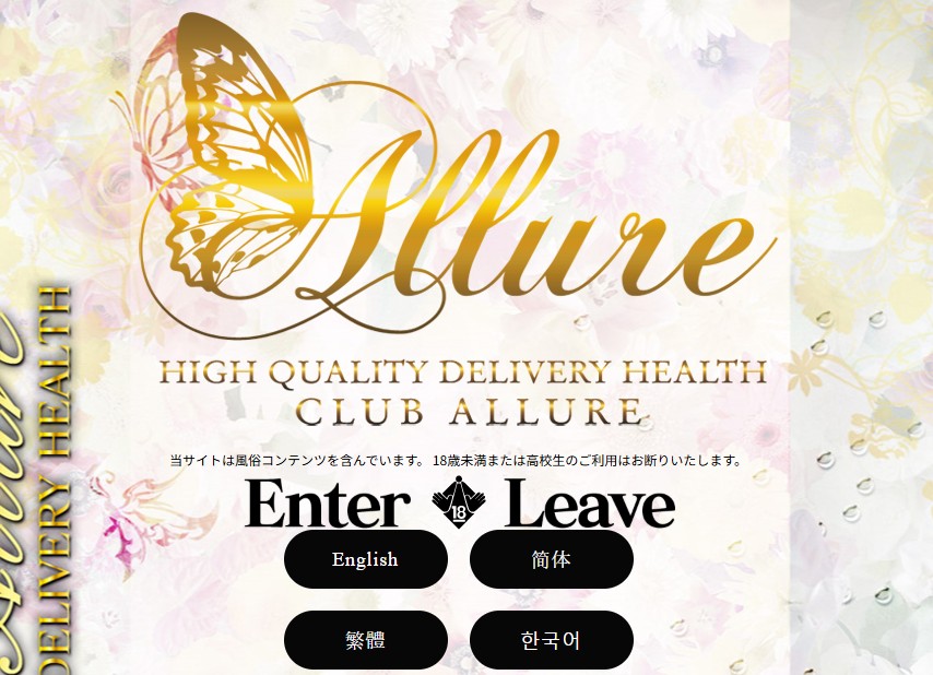 kurabuaryuru ‣ 風俗体験談・評判・口コミ情報サイト デリヘル嬢情報局 kurabuaryuru