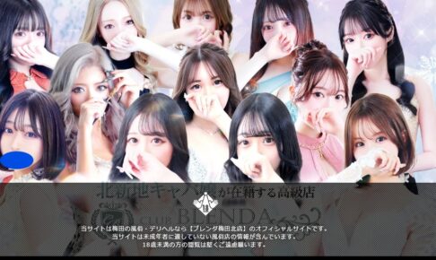 kurabuburenda-umedakita