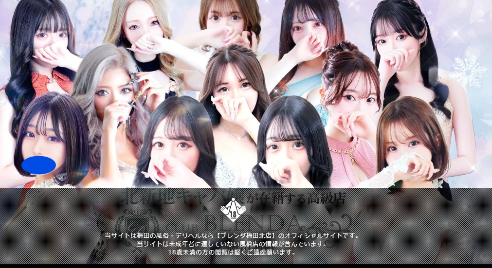 kurabuburenda-umedakita