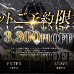 kurabuburenda-shinjuku ‣ 風俗体験談・評判・口コミなら|デリヘル嬢情報局 kurabuburenda-shinjuku