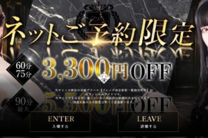 kurabuburenda-shinjuku