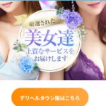 kuraburea