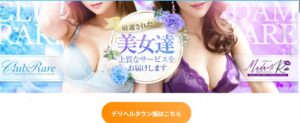kuraburea
