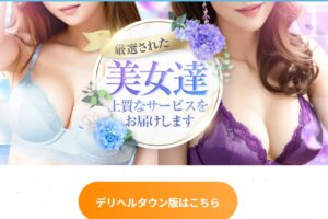 kuraburea