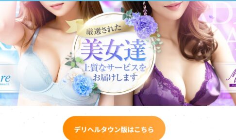 kuraburea
