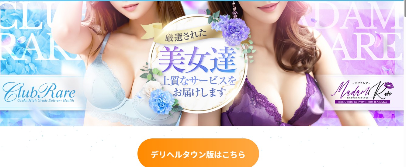 kuraburea