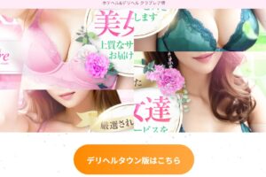 kuraburea-sakai