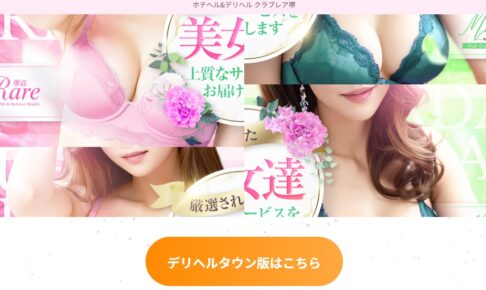 kuraburea-sakai