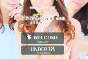 komadamu-kurabu-tanikyu