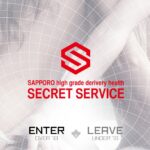 sapporo-shikurettosabisu ‣ 風俗体験談・評判・口コミなら|デリヘル嬢情報局 sapporo-shikurettosabisu