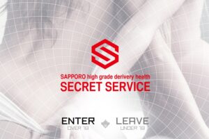 sapporo-shikurettosabisu
