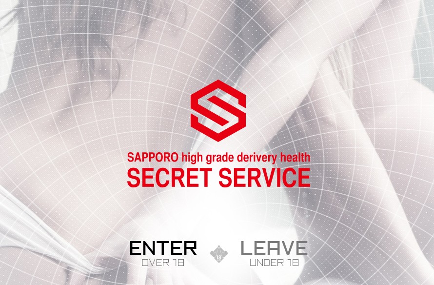 sapporo-shikurettosabisu