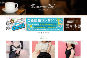 welcomecafe