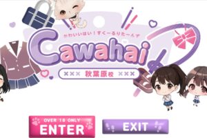 Cawaiihai！sukururitanzu