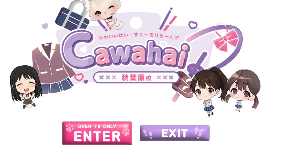 Cawaiihai！sukururitanzu