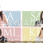 sekandopatona ‣ 風俗体験談・評判・口コミなら|デリヘル嬢情報局 sekandopatona